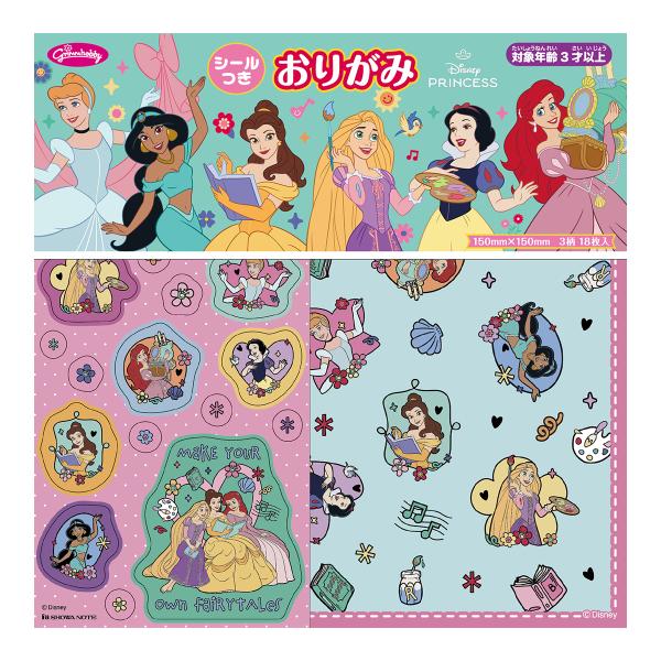 折り紙 プリンセスの人気商品 通販 価格比較 価格 Com