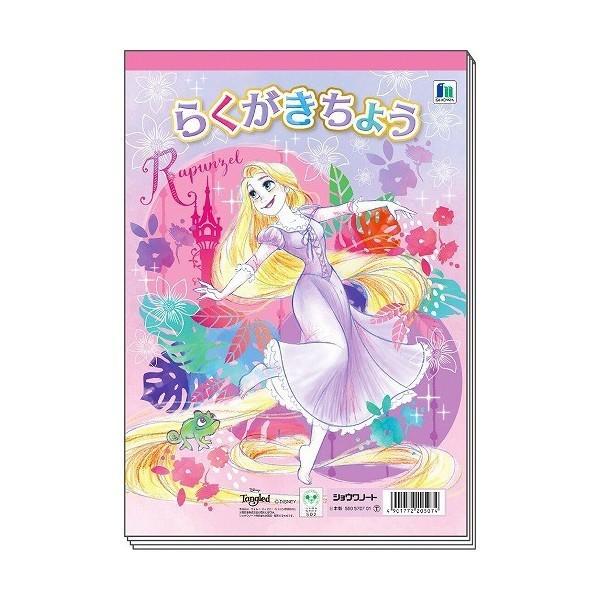 ディズニープリンセス Disneyprincess ラプンツェルｂ５らくがきちょう 落書き帳 550 5707 01 Buyee Buyee Japanese Proxy Service Buy From Japan Bot Online