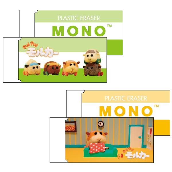 PUIPUIJ[lnmnSig{EmSji754-8650-01/02j