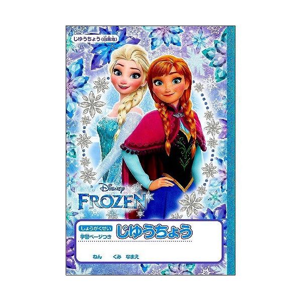 AiƐ̏[DisneyAi]fBYj[2019VwwRi䂤傤ERm[gjiS5924057j