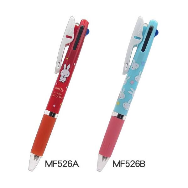 Dickbruna ディックブルーナ Miffy ミッフィー クツワジェットストリーム3色ボールペン Jetstream3c 黒赤青0 5mm Mf526x Buyee Buyee 日本の通販商品 オークションの代理入札 代理購入