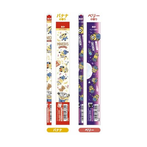 �����O���[[�~�j�I���Y]Minions�X�e�[�V���i���[�V���[�Y�Q�t���[�o�[�ԉ��M4�{�Z�b�g�i74504xx2�j