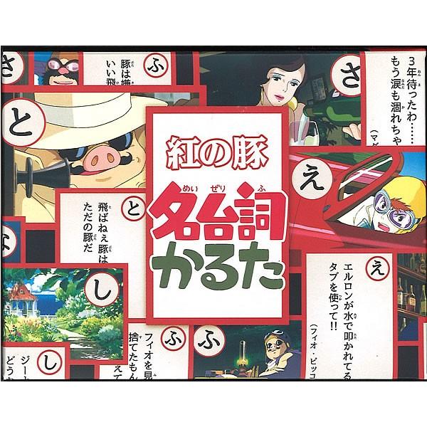 g̓ؖ䎌邽̖̂䎌ǂݎDɂJ^i4970381409647j