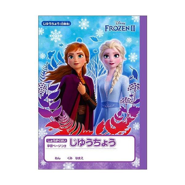 AiƐ̏2[DisneyAi2]fBYj[2020VwwRi䂤傤ERm[gjiS5924340j