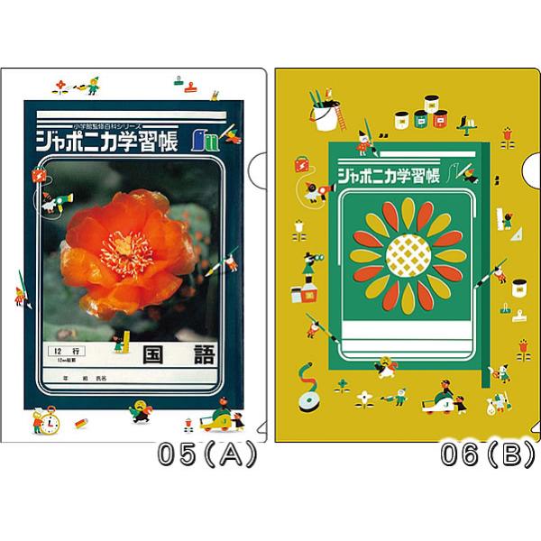 �W���|�j�J�w�K������Q�V���[�Y�`�S�N���A�t�@�C���i377-9980-0x�j