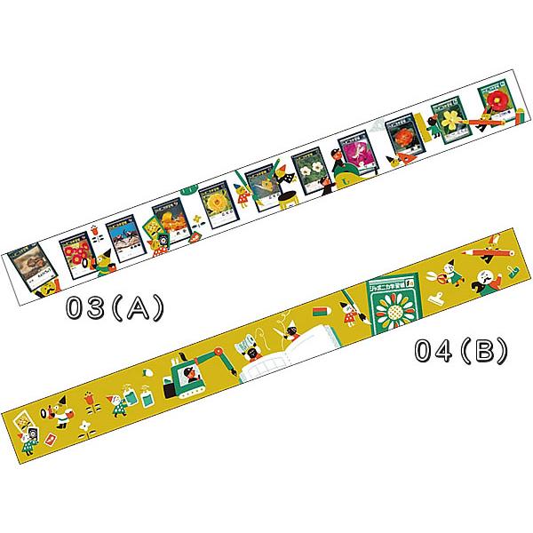 �W���|�j�J�w�K������Q�V���[�Y�}�X�L���O�e�[�v�i870-9980-0x�j