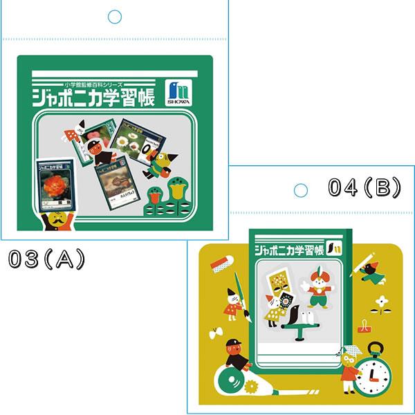 �W���|�j�J�w�K������Q�V���[�Y�t���[�N�V�[���i517-9980-0x�j