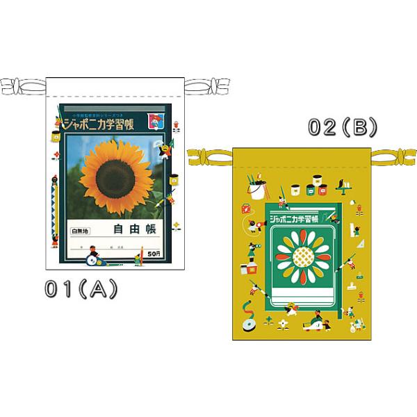 �W���|�j�J�w�K������Q�V���[�Y�В��i727-9980-0x�j