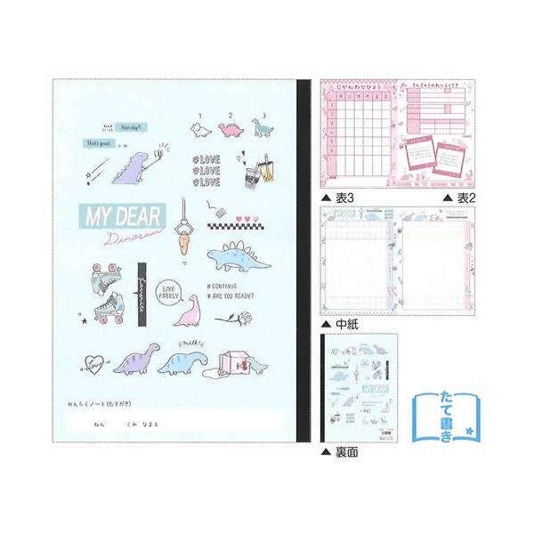 MY DEAR DINOSAURB5Am[gi炭傤EAjiCR40242j