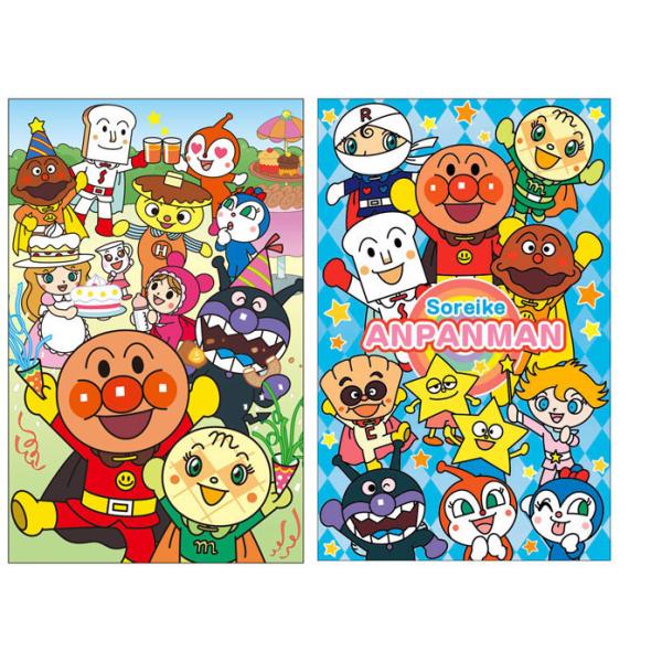 アンパンマン 封筒の人気商品 通販 価格比較 価格 Com