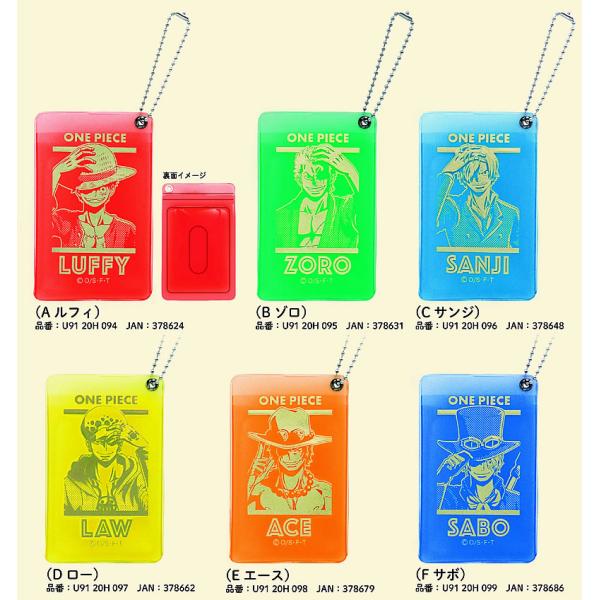 One Piece パスケースの通販 価格比較 価格 Com