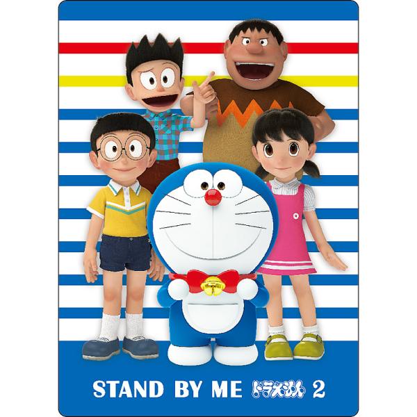 h[Doraemon]Stand By Meh2~i802-2140-04j