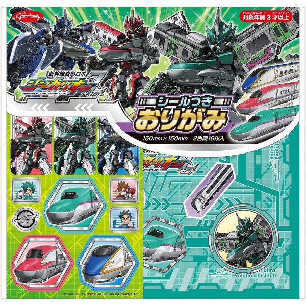 折り紙 仮面ライダーの人気商品 通販 価格比較 価格 Com