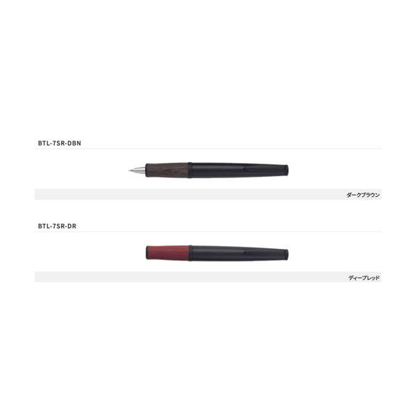�p�C���b�g�iPILOT�j�^�C�����C���iTIMELINE�j�����{�[���y��0.7�����iBTL-7SR-xxx�j