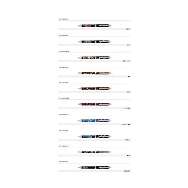 pCbg(PILOT)c[vXG(2+1G)]@\y(Ȃ߂炩AN{[2F{[y0.7c{V[vyV0.5cj(BTHM-3SR-xxx)