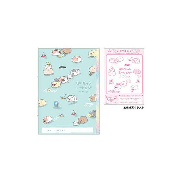 ノート 自由帳 クーリアの人気商品 通販 価格比較 価格 Com