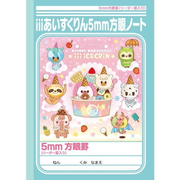 iii Xe[Vi[V[Y5mmm[gi5mmr/5~rwKji[_[rji603-8490-01j