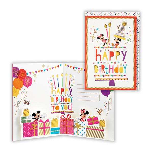 ホールマーク Hallmark ディズニー Disney パーティミニーマウスメッセージカード グリーティングカード Ear732 141 item004 紙 文具 ひかりyahoo 店 通販 Yahoo ショッピング