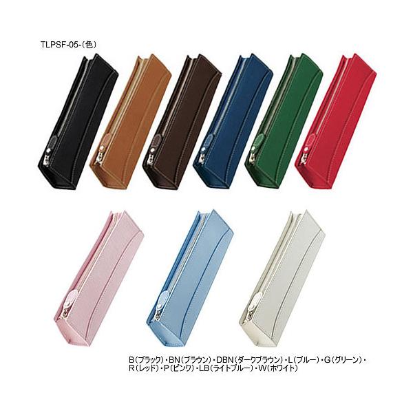 パイロット パイロット トレンダーレザー ペンケース TLPSF05B