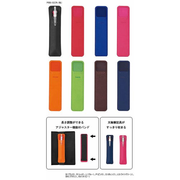 pCbgiPILOTjxColorim PERKYiJ@p[L[jyP[Xt蒠ohiPBB-12CR-xxj