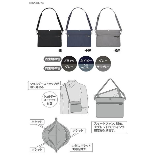 �p�C���b�g�iPILOT�jXstyle choice�i�X�^�C���`���C�X�j�T�R�b�V���i�R���p�N�g�V�����_�[�o�b�O�j�iSTSA-03-xx�j