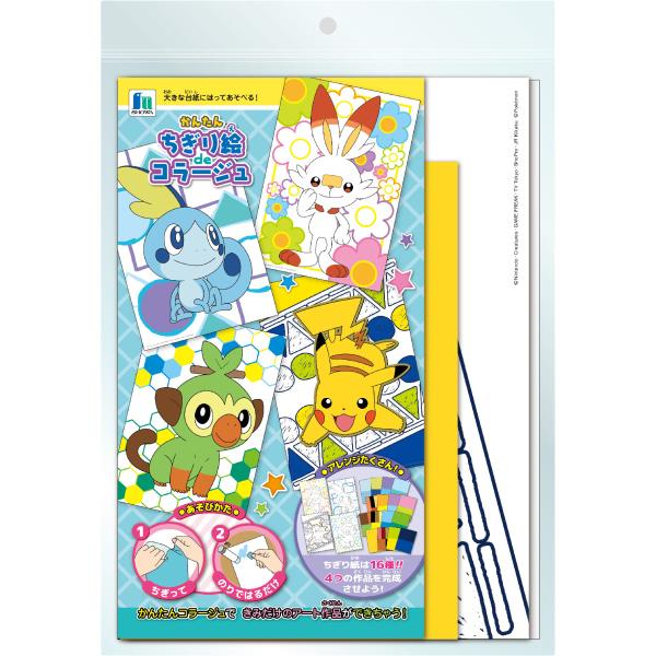 |PbgX^[[|P]PocketMonstersA񂽂􂿂GdeR[Wi肦уZbgji508-7290-01j