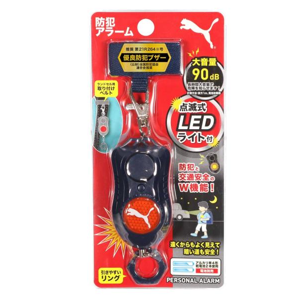 �v�[�}�iPUMA�j�i�h�Ƌ�����j�_�Ŏ�LED���C�g�t���h�ƃA���[���i�h�ƃu�U�[�j�iPM316NB�j