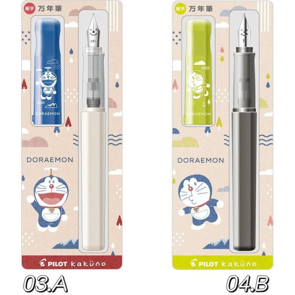 h[Doraemon]͂߂Ă̖NMJNmuKAKUNOvi428-2140-0xj