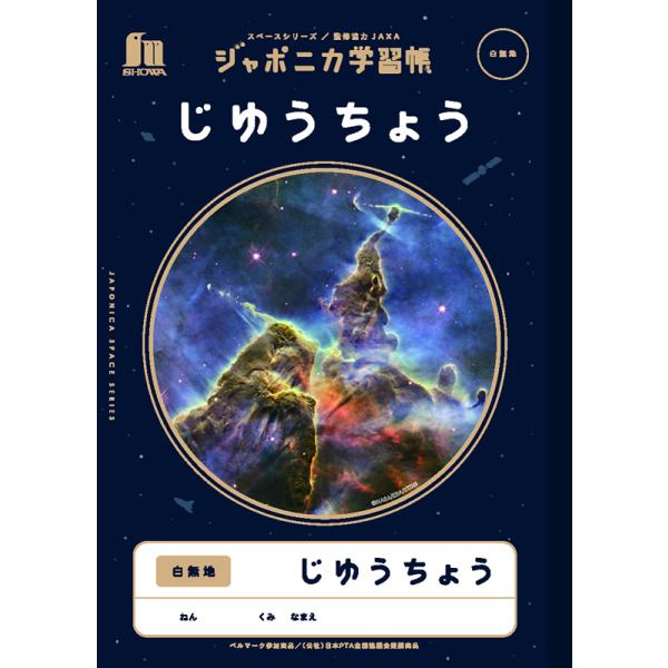 W|jJwK FJAXAďCXy[XV[YB5䂤傤iRERm[gjiJXL-72/108-0107-20j