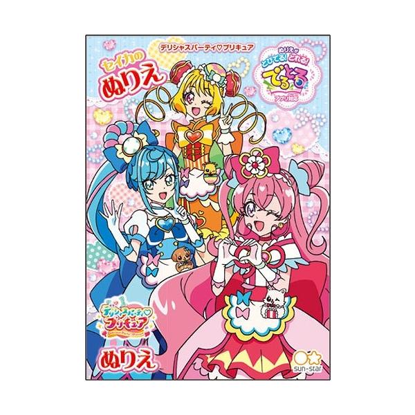 プリキュア 5 おもちゃ 知育玩具の人気商品 通販 価格比較 価格 Com