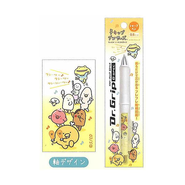 kami-bungu_220403item014