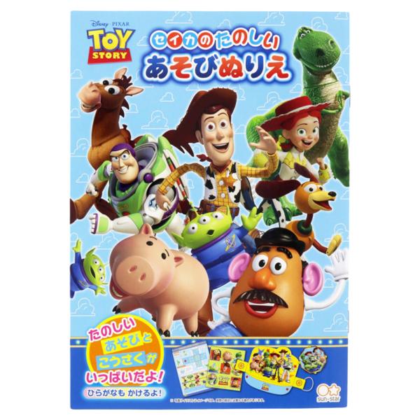 fBYj[gCXg[[[DisneyToyStory]̂тʂ肦iHEV[Vэؔłʂ肦jB5i4821803Aj