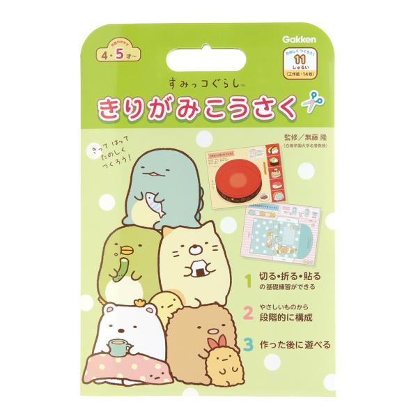 ݂R炵S/Gwm當V[Y肪ݍHi؂莆Hju؂E܂E\EgĂvKi4E5΁`jiN060-22j