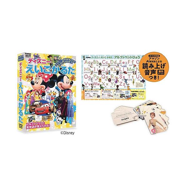 fBYj[LN^[Y(Disney)w@ȊwƊwK presentsiR)AlexaT[rXLfBYj[邽(pPEpwKJ^j(Q750756)