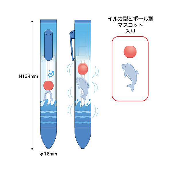 イルカ ボールペンの人気商品 通販 価格比較 価格 Com