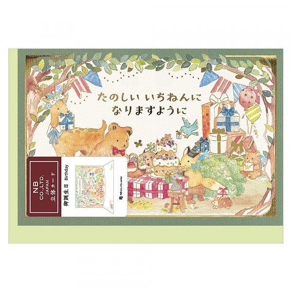 ̃J[hقiaj@X̓NBЁiGkr[Ёjo[Xf[J[hbZ[WJ[hiO[eBOJ[hjiNB-2866308j