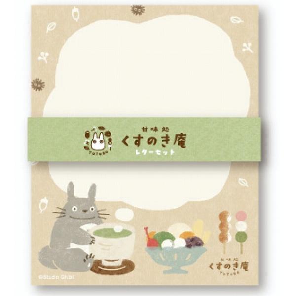 レターセット ジブリの人気商品 通販 価格比較 価格 Com