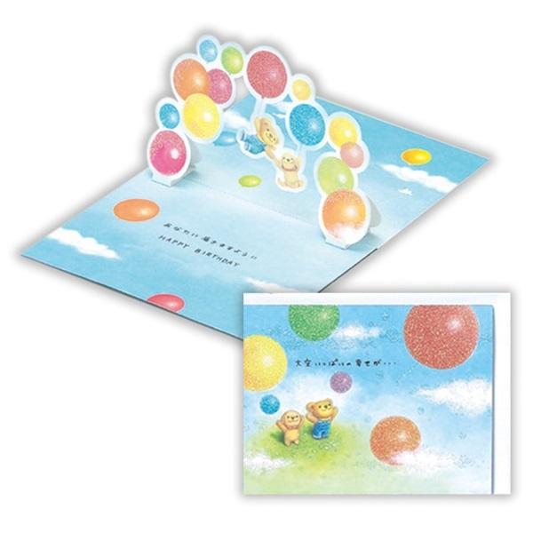 󂢂ς̃J[hiajjo[Xf[J[hibZ[WJ[h/O[eBOJ[hjiEAR-492-908j