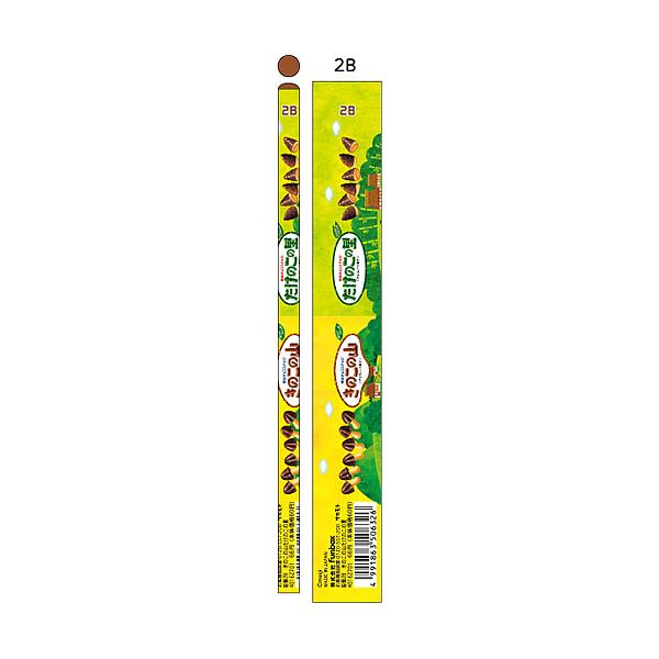 FUNBOXおやつマーケット おもしろ文具（パロディ文具）きのこの山