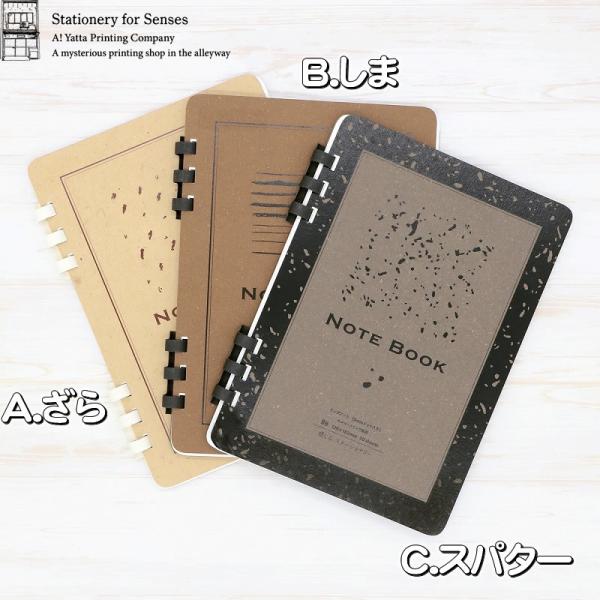 kami-bungu_221115ayt107