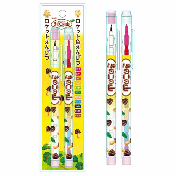 きのこの山FUNBOXおもしろ文具（パロディ文具）おやつマーケットロケット鉛筆セット（２B鉛筆＋11色色鉛筆）（FB-40163501）