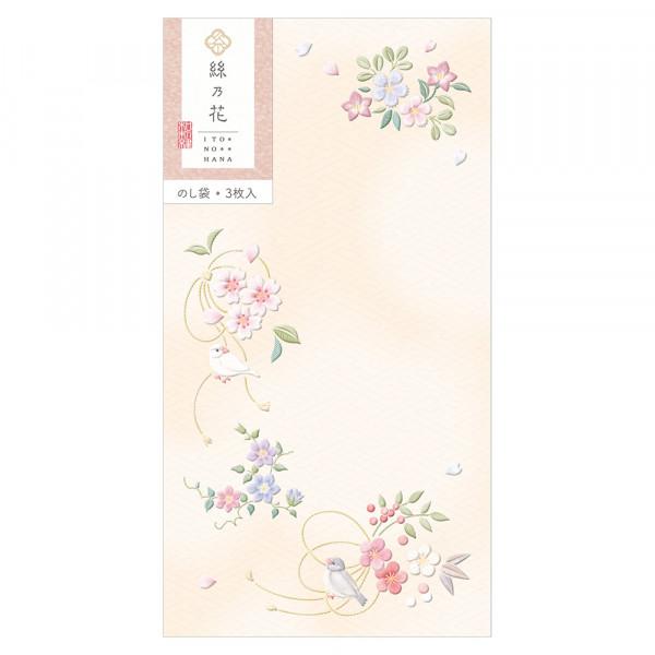 絲乃花　咲結い NB社（エヌビー社） のし袋(パールシルク/エンボス加工熨斗袋） (NB-3309102)  絲乃花-いとのはな- やさしく輝くパールシルク印刷と丸みのあるエンボス加工を掛け合わせて刺繍の柄を表現した上品な、のし袋です。  ...