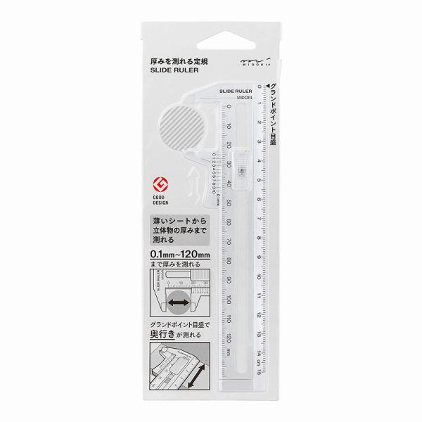 ミドリ出品 kami-bungu_230713item010