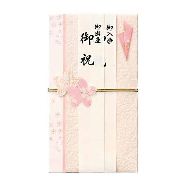 花飾り金封マルアイご祝儀袋ピンク（お祝/出産祝/ご入学祝短冊付）（キ-577P）