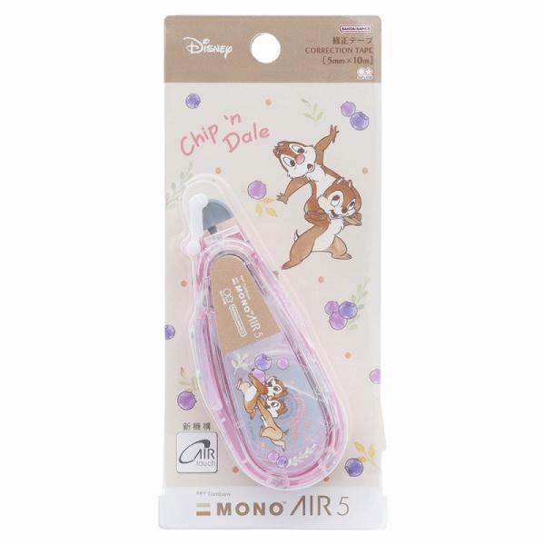 サンスター文具 ディズニーチップ＆デール[DisneyChip 'n Dale