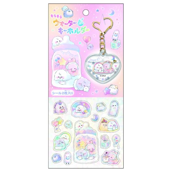 CRUX（クラックス） オバケーヌ／よちよちオバケーヌウォーターイン