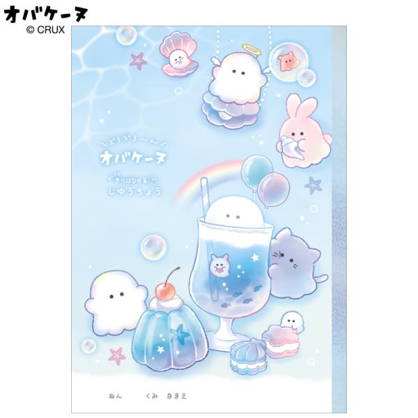 kami-bungu_240925item006