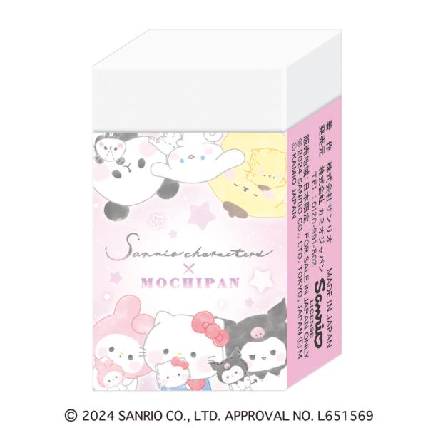 カミオジャパン サンリオキャラクターズ[SANRIO] nui party（カミオ