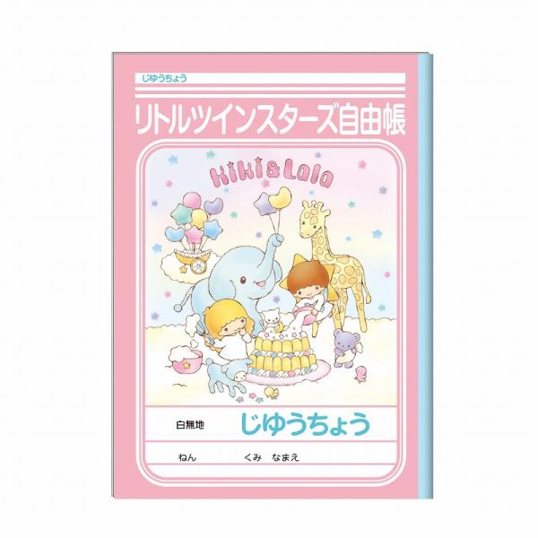 kami-bungu_241021item007