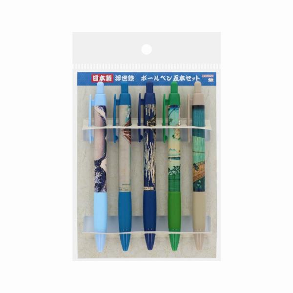 日本製 浮世絵（うきよえ） 風景 油性ボールペン５本セット （S4597486）